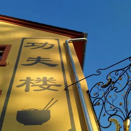 And Ferienwohnung Kung Fu Haus 格伦扎克·威伦